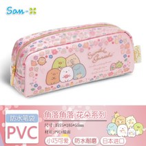 스미코구라시 코너 필통 PVC 토끼 문구함 문구봉투 다용도함 캐릭터 사각파우치 스퀴시 봉제 폼폼푸린 헬로키티 마이멜로디 쿠로미 시나모롤 배드바츠마루 시로쿠마 네코, B.플라워 에디션