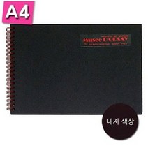 [응다팔아6279] 화방스케치북 마카용지 그림스케치북 블랙스케치북 크로크스케치북, ★★옵션확인必 아트앤 P0002 블랙 스케치북 A4 2, ★★단일상품