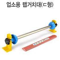 KO 키친쿡 포장은 나에게 맡겨라~! ~ 랩거치대 랩포장기 랩절단기계 랩핑기, 랩거치대 600, 1개