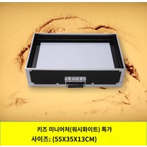 샌드아트 LED 매직 보드 퍼즐 스크린 테이블 모래놀이 모래 그림 테이블 모래 그림 상자 초보자 다채로운 모래 diy 수제 부모-자식 예술 생일 선물, A.스몰(따뜻한 흰색) 특전