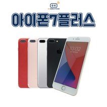 애플 아이폰7/7+/8/SE2/SE3/12mini 중고 공기계 중고폰 3사호환가능, 블랙, 아이폰7플러스_128GB, A등급