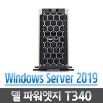 델 T340/E-2274G/64G/2Tx2(RAID1)/Win2019STD/ 상품권증정