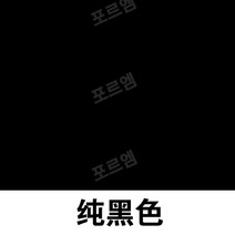 크롬 도금 핸드 스프레이 도색 락카 실버 녹방지 페인트 자동차휠 금속 스테인레스스틸 페인트, 블랙 가중 450ml