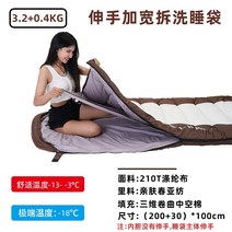 구스침낭 미군침낭 Divino 침낭 성인 남성 야외 캠핑 성인 겨울 두꺼운 방한 싱글 사계절 일반, 3.6kg 1m씩 확장 가능한 탈부착 및 확장 가