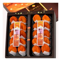 경북고향장터 사이소 [상주아람곶감]상주곶감 반건시 선물세트(40g 20개)
