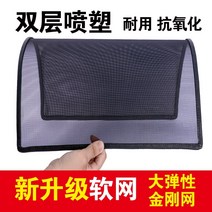 방호망 두꺼운 304 스텐레스 소프트 그리드 자동차 물탱크 방충망 개장 금강 그물 전용 응축기 메쉬커버 67131469