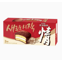 오리온 초코파이, 3개, 117g