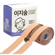 10P 추가증정] 이지숨(120회) 이지숨 이지숨테이프 입막음테이프 입마름방지 입막음 테이프 숙면밴드 입벌림방지 침흘림방지, 2개
