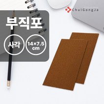 철공자닷컴 오공 마루지킴이 부직포 각 14mm*7.5cm 식탁 다리 화장대 책상 의자 커버 덮개 발커버 발캡 끌림 소음 방지, 포장형 6개입 EA +캔디