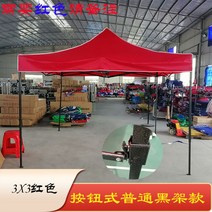 주차천막 야외용 접이식 이동식 자바라 좌판대 쉘터 행사 농막 차고지텐트 가제보 차고지 근로자쉼터 방풍비닐 72 검푸른 옥외 텐트 광고 네 발 두꺼운 노점 카색 간이 야시장 바비큐, 규격 없음, 3x3 일반 블랙 케이프 레드는 다른 색상이 필요하니
