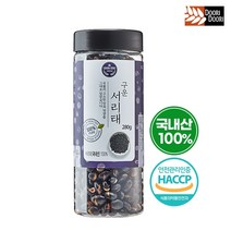 두리두리 국산 볶은 서리태 280g 볶음 통곡물 검정콩 두리두리, 볶은 통곡물-서리태 280gx1개, 볶은통곡물서리태