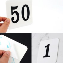 룸번호 번호판 노래방 방번호 아크릴 번호판 1-50, 제품선택, 45