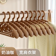 자동 미니 스텐 베란다 행주 대형 어깨 헴 행거 두꺼운 미끄럼 방지 가정용 플라스틱 행거걸이 행거건조대 빨래건조대 숙소, 10개, 28 두꺼움♥넓은 어깨 헴 미끄럼 방지♥크림카