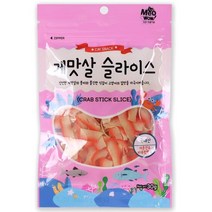 바우와우 미우와우 게맛살슬라이스 30g 고양이건어물 고양이용품사이트 고양이용품 고양이 고양이건육포 ★jun☆a, ※­선택:상품선택▣