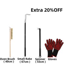 피자 오븐 도구 액세서리 청소 애쉬 레이크 터닝 스피너 포크 바베큐 스토브 브러시 그릴 4 세트, 없음, 9.40WB SR SP GL