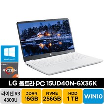 LG 2021 울트라PC 15UD40N-GX36K 라이젠3 윈도우10 주식 기업 사무용 업무용 학생 가성비 노트북, GX36K, WIN10 Pro, 16GB, 1280GB, 화이트