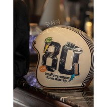 오픈페이스 경량 오토바이 헬멧, 90시간 화이트