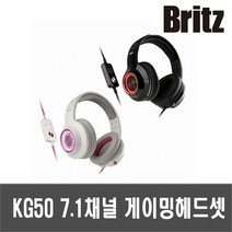 브리츠 KG50 RGB 7.1채널 진동 게이밍헤드셋, 블랙