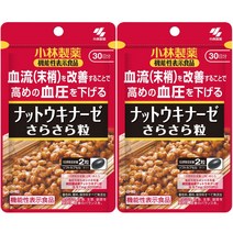 고바야시 일본 나토키나제 나또 낫또 60캡슐 2개