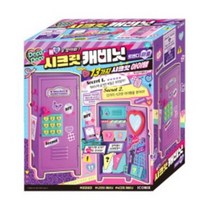 데코데코 시크릿 캐비닛 트렌디 퍼플 13가지 시크릿 아이템