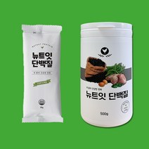 [순수 자연원료 프로틴 100%] 뉴트잇 단백질 / 불만족시 100%환불, 건강한단백질 1kg