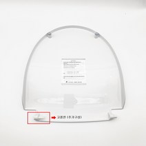 대림통상 도비도스 DB-2100 비데시트커버 비데부품 (고정핀 미포함)