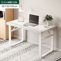 신학기 학생 접이식 컴퓨터 노트북 테이블 침실 사무실 가구 보조책상, White 80x50x65cm