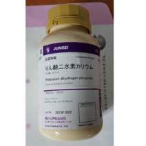 오피스안&컴사이언스 (일본)제일인산칼륨 인산이수소칼륨 Potassium phosphate monobasic 99% JUN(EP)-1KG 시약