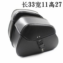 바이크 새들백 전면 가방 사이드백 오토바이 리어백 가죽 할리 데이비슨 프론트 소가죽, K
