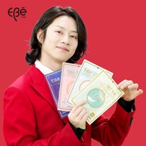 이비에 KF94 김희철 새부리형 컬러마스크 10매, 중형, 베이지 10매
