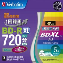 Verbatim 4K BD-R XL 블루레이 디스크 100GB 5장 세트 VBR520YP5V2 단면3층 2-4배속, Verbatim BD-R XL VBR520YP5V2