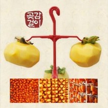 곶감30개건조 국산 DIY 곶감걸이(10개용)x3개