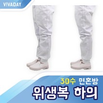 VCQ-B08 30수 면혼방 위생복 하의위생복후드 발수코팅 방수하의 위생모 작업실 공장 실험실 위생복후드 정전기방지 헤드캡, 화이트-32택할께요