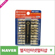 제이원공구 골드비트 (듀얼) MD-2065 (2x65) 책임공구