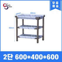 업소용작업대 스텐작업대 주방작업대 높이 600 모음, 600*400*600, 2단
