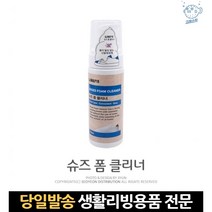 석회질제거제 커피머신세정제 석회제거제커피머신 커피머신그라인더세척제 커피그라인더청소약 커피세척제, 고래Company, 단일옵션