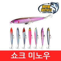 (행운을파는낚시) 쇼크 미노우(14G 18G 24G) 로켓베이트 하드베이트 알리미노우 농어, 14g, 02.쇼크미노우-2(14g)