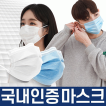3중필터/국내인증 일회용마스크50매/멜트브로운 소형마스크50매 필터 고급형, 소형 마스크50매 화이트