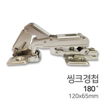 우드백화점 싱크경첩90도_180도_경첩 MDF/인테리어/DIY, 싱크경첩/180도