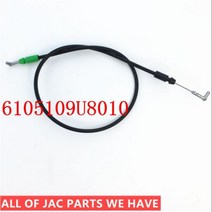 Jac J3 J3S HFC7130A 전면 후면 도어 앞면 드로잉 어셈블리 6205109U8010 6105109U8010, 앞문