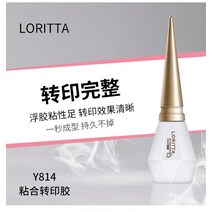 그물 빨간 매니큐어 전송 별이 빛나는 하늘 종이 모든 경기 여름 꽃 영어 잡지 스타일 DIY 네일 전송, 한개옵션1, Y814 접착 전사 접착제