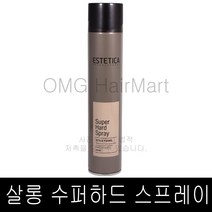 에스테티카 슈퍼 하드 스프레이 300ml (낱개구매구성) 캔타입 (수퍼하드), 1개