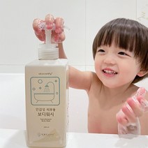 [아토컴피] 보들보들 촉촉 온가족 민감피부 진정 약산성 바디워시 + 일회용 바디워시 스틱형 여행키트 합배송 ( 몸드름 건성피부 바디클렌저 )