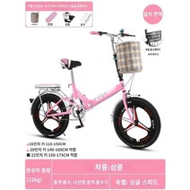 접이식자전거 미니벨로 소형 출퇴근용 경량 접는자전거 접히는 가벼운 유사브롬톤 폴딩, 22인치, N.스타버전 삼칼휠-단일속도 핑크