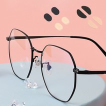 논슬립 코 받침 DD-10824 안경 방지 8P