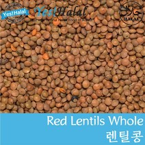 Yes!Global Red Lentil Whole Massar Whole Masoor Dal Whole 렌즈콩 레드 렌틸콩 렌틸빈 마수르달 (900g Canada), 1팩, 900