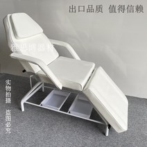타투샵 눈썹문신샵 마사지샵 침대 의자 반영구 속눈썹 베드 접는 미용 전용 마사지, 공식 표준, 베개분지가있는흰색