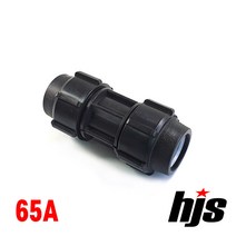HJS PE 소켓 65A (나사조임식 이음관), 1개