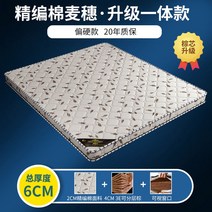 접이식 침대 토퍼 매트리스 여름 쿨 퀵슬립 바닥 원룸, 업그레이드 일체형