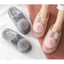 사무실 실내화 보온 방울토끼 털슬리퍼 거실용슬리퍼
